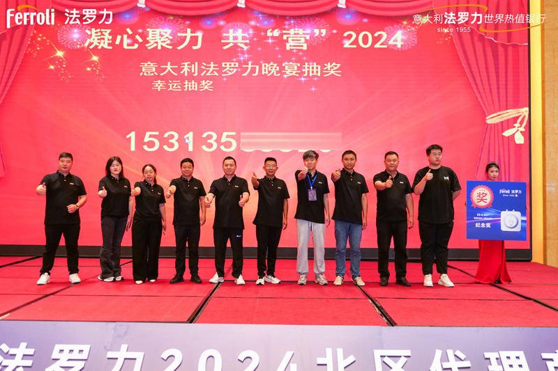 20240820092530_91069 首页| PG电子游戏试玩官方网站