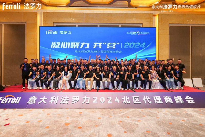 20240820100025_66318 首页| PG电子游戏试玩官方网站