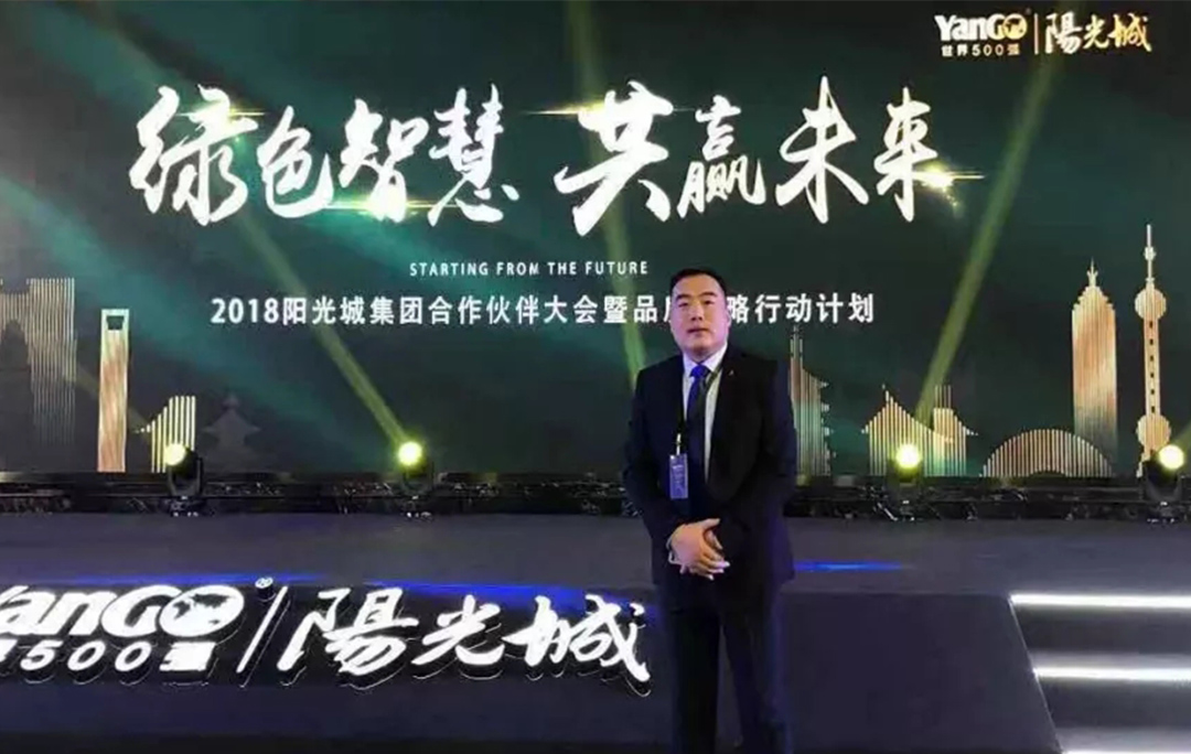 法罗力成为阳光城集团壁挂炉产品唯一指定供给商